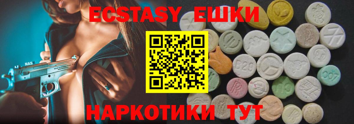 сайты даркнета какой сайт  Экстази DUBAI  Вход с VPN  Экстази MDMA  Щёлково 