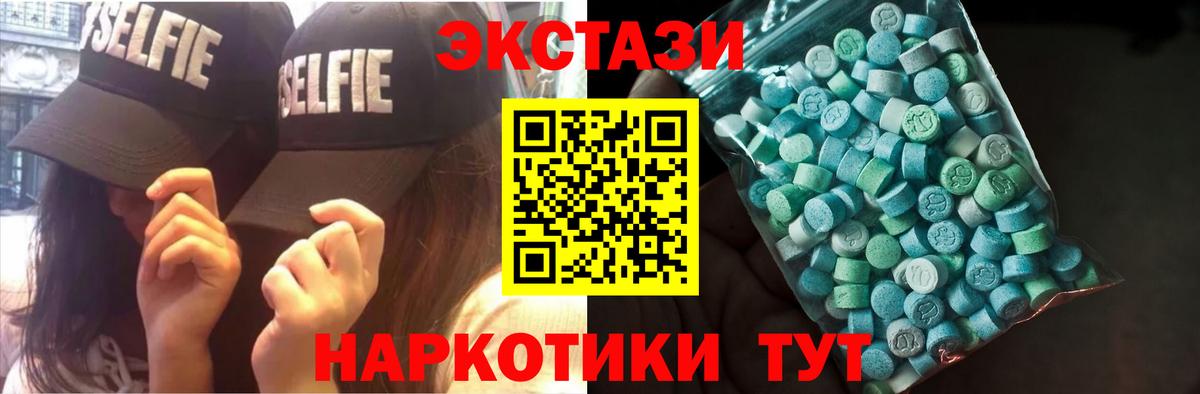 Купить закладку  МАРИХУАНА  Вход с VPN  Вейп ТГК  Гашиш  Экстази  Щёлково  Меф   Конопля  Кокаин  МЕТАМФЕТАМИН 