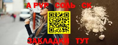 дурь Бузулук
