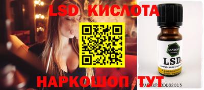 бутик Бугуруслан