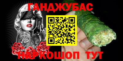 прущая мука Будённовск