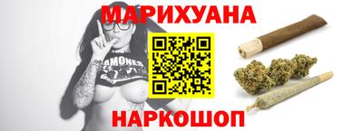 бутик Бугуруслан