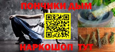 прущая мука Будённовск