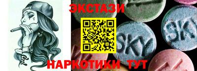 бутик Бугуруслан