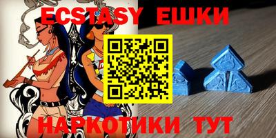 бутик Бугуруслан