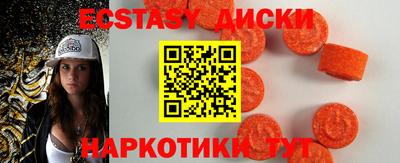 бутик Бугуруслан