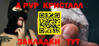 каннабис Можайск