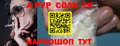 бутик Бугуруслан