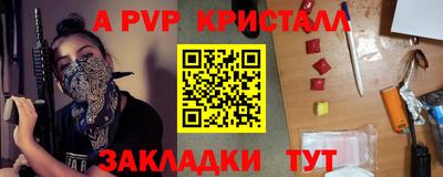 бутик Бугуруслан