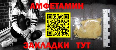 бутик Бугуруслан