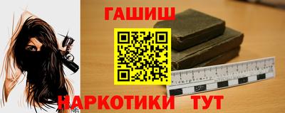 бутик Бугуруслан
