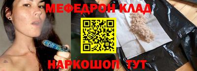 бутик Бугуруслан